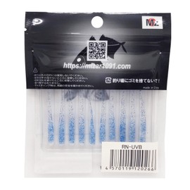 Mizar Lani Nose II 2" UV Blue Mist