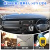 Virauto Toyota Hiace 200 Series Dashboard Mat, Wide Body, Dashboard