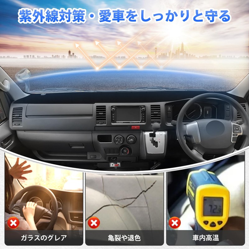 Virauto Toyota Hiace 200 Series Dashboard Mat, Wide Body, Dashboard