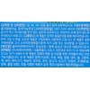 CJ E&M Cissus Raw Diet Secret 700mg x 28 tablets