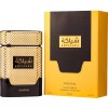 Shiyaaka Gold by Khadlaj Perfumes | Eau De Parfum -