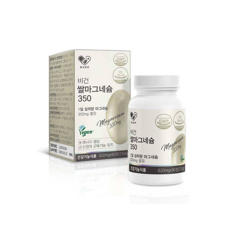 발효 쌀 마그네슘 350 820mg 90정 에너지생성 신경과 근육기능유지 건강기능식품