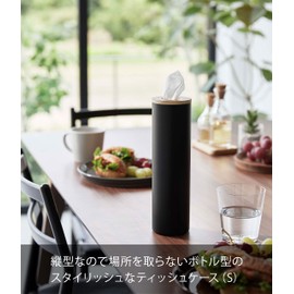 Yamazaki 5979 Bottle-Shaped Tissue Case, S, Brown, Approx. W 2.8 x D 2.8 x H 9.4 inches (7 x 7 x 23.8 cm), Rin Rin Rin, Effective Space Use, Vertical Position, Tissue Bottle
