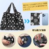 Formemory Eco Bag, Shopping Bag, Eco Bag, Foldable, Convenience Store,