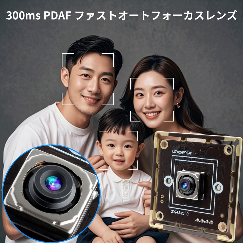 ELP 12MP Autofocus USB Camera Module 4K 30fps Webcam Board