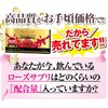 天然ブルガリア産 高級ダマスクローズ使用 エンプレスローズ（約30日分）合成香料不使用 ローズサプリ バラサプリ 薔薇サプリ 飲む香水 便利な個包装