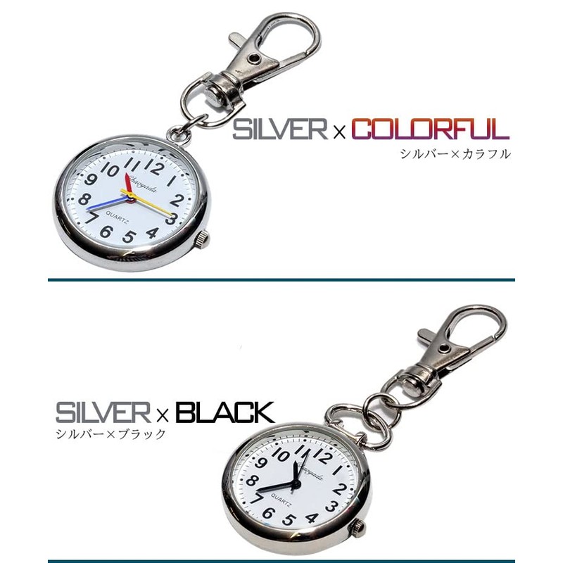 KOYOKOMA Nurse Watch, Upside Down Watch, Simple, Nascan, Men's, Women's,