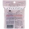Ichi Hair Smooth Care Shampoo & Conditioner Mini Set 1.4