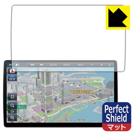 PDA Kobo Strada CN-F1X10BGD / CN-F1X10GD Compatible, PerfectShield Protective Film, Reducing Reflection, Anti-Fingerprint, Made in Japan