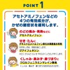 【第2類医薬品】パブロンキッズかぜシロップ 120mL
