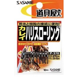 ささめ針(SASAME) P-370 道具屋 ハリス専用ローリング L