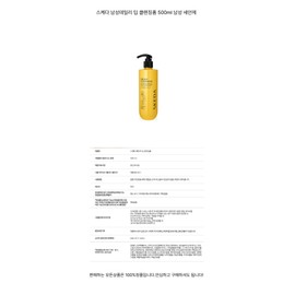 Skeda Men's Daily Deep Cleansing Foam Large Capacity 500ml Men's Face Wash / 스케다 남자 데일리 딥 클렌징폼 대용량 500ml 남성 세안제