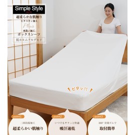 [Super Soft / Water Washable] Fitted Sheet, Queen, All Seasons, Bed Cover, Bed Sheet, Made of High Density Fabric, Super Absorbent and Quick Drying, Breathable, Antibacterial, Odor Resistant, Easy to