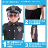 Party City Super Policeman Kids Cosplay Costume, 47.2 inches (120