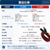 UMikke MC4 to XT60i Solar Charging Cable 10AWG 20A 5M