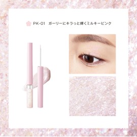 DAISY DOLL by MARY QUANT Glitter Eye Color PK-01 Milky Pink Glitter Gel Formula 0.1 oz (2.8 g) Moisturizing Adhesion Gel Formula Pearl Lame