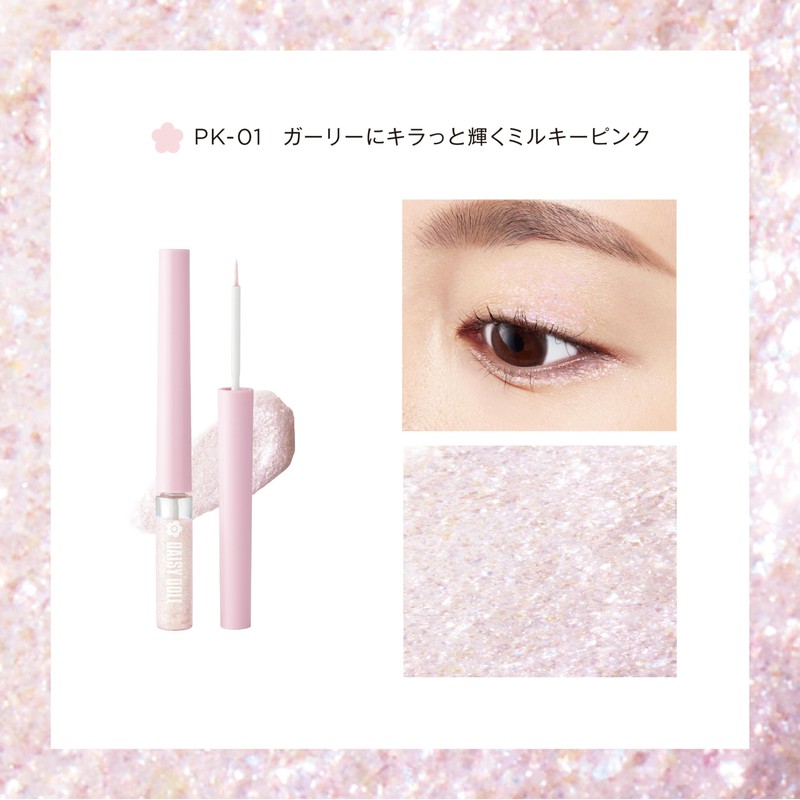 DAISY DOLL by MARY QUANT Glitter Eye Color PK-01 Milky