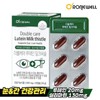 Roniwell 로니웰 더블케어 루테인 밀크씨슬 30캡슐 (1개월분) Roninwell Double Care Lutein Milk Thistle 30 Capsules (1 Month Supply)