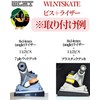 【Skateboard Riser Pad + Screw Set】WalnutSkate [SOFT Shock Pads/HARD Riser