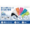 エレコム WiFiルーター 無線LAN ポータブル 300Mbps USBケーブル付属 WRH-300BK3-S
