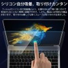 GFCFILM 14 Inch 16:9 Blue Light Cutting Film Computer Protective