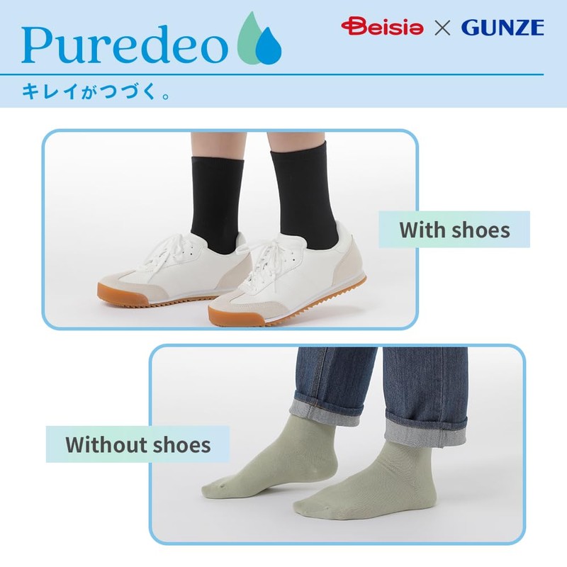 Beacia Women's Socks, Crew Socks, Solid Color, Deodorizing Treatment, Antibacterial,