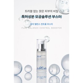 Fury Young Puriyoung Pure Balance Control Booster 50ml Pore Trouble Care AHA BHA / 퓨리영 퓨어밸런스컨트롤 부스터 50ml 모공 트러블케어 AHA BHA
