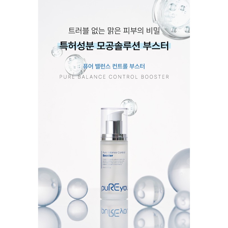 Fury Young Puriyoung Pure Balance Control Booster 50ml Pore Trouble