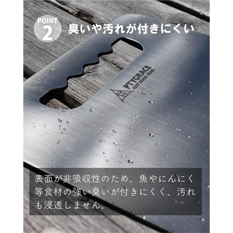 PTYGRACE Pure Titanium Cutting Board, Double-Sided Cutting Board, Lightweight, Durable,