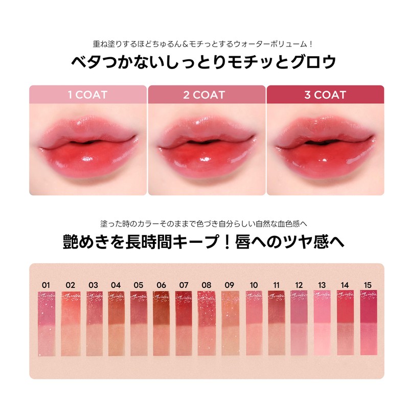 [TIRTIR] Waterism Glow Tint (12 RICH RUSH)