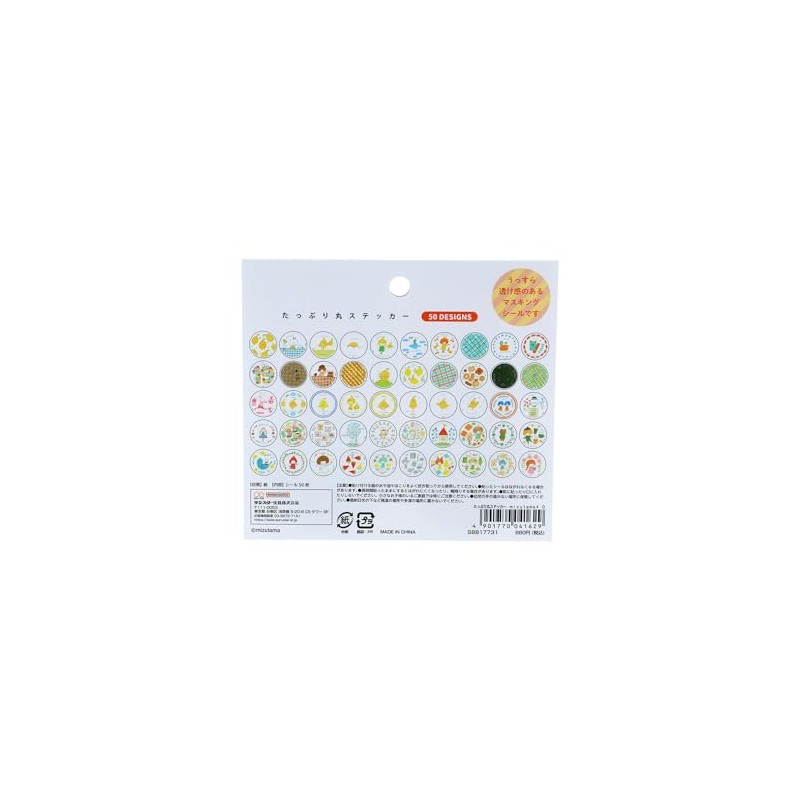 Sun-Star Stationery Mizutama S8817731 Goods, Seal, Masking Material, Plenty of