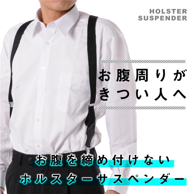 Peace Kobo Philip Holster Suspenders 1.2 inches (30 mm), L