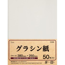 Made in Japan, Glassine Paper, 15.0 x 9.8 inches (38 x 25 cm), 50 Sheets Glassine Paper Book Cover for Wrapping