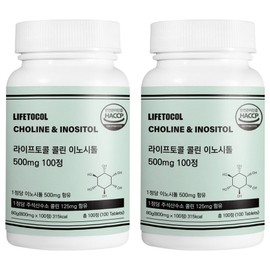 Lifetocol Choline Inositol 500mg, 100 tablets, 2 units / 라이프토콜 콜린 이노시톨 500mg, 100정, 2개