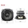 Reinforced Fiber Cone & Double Ferrite Magnet, Full Range Speaker
