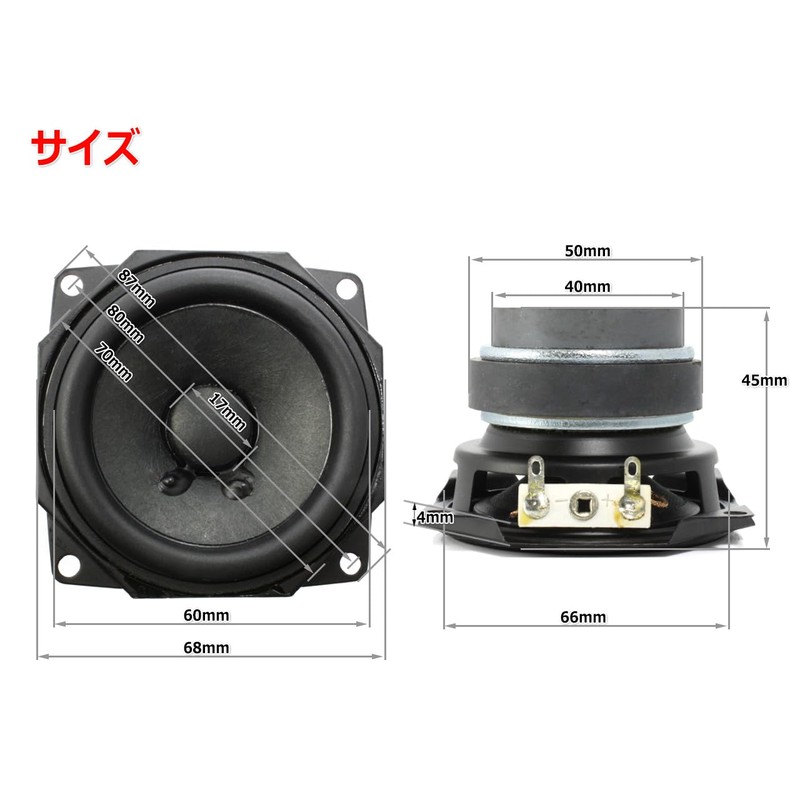Reinforced Fiber Cone & Double Ferrite Magnet, Full Range Speaker