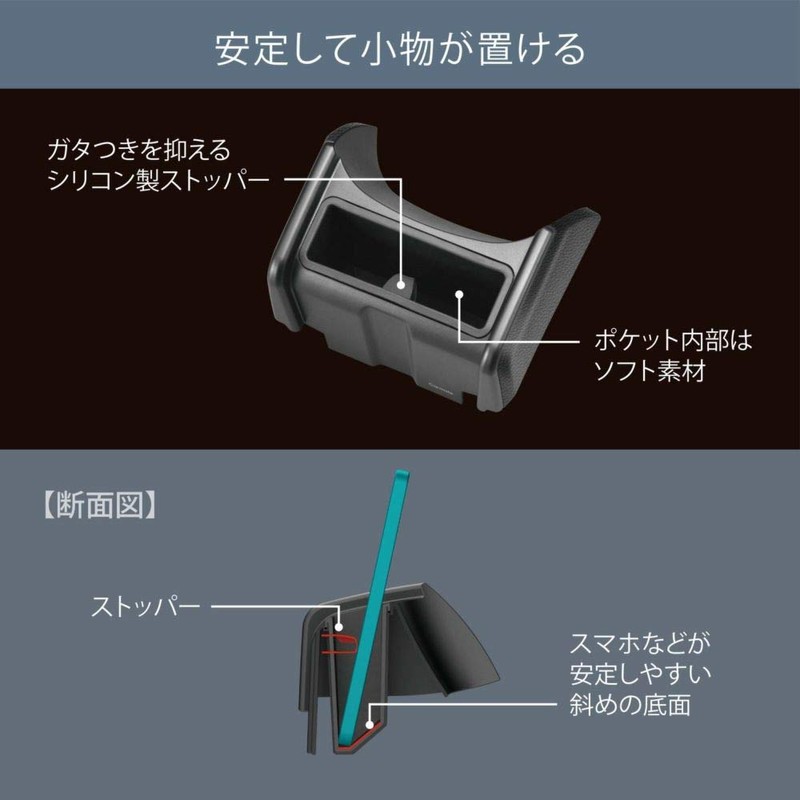 Carmate (カーメイト) Honda Fit GR Series Dedicated Genuine-Grade Multi-Storage Pocket