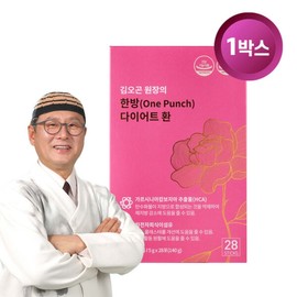 1 box of Director Kim Oh-gon's herbal diet pills (2 weeks' supply) / 김오곤 원장의 한방 다이어트환 1박스 (2주분)