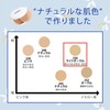 Foundation Powder Foundation 250 Ochre with Puff, 0.5 oz (13