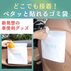 Himemaru Car Trash Bag Car Trash Can Car Trash Can
