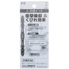 Shinkame Manufacturing SUNFLAG WTB-52085 Electric Driver Bit, Double Blade Bit,