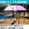 Felimoa Umbrella Holder, Flexible, Bicycle Umbrella Stand, Stroller, Rainy Day,