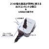 カシムラ 海外用薄型2口変圧器 USB 110-130V/120VA NTI-113
