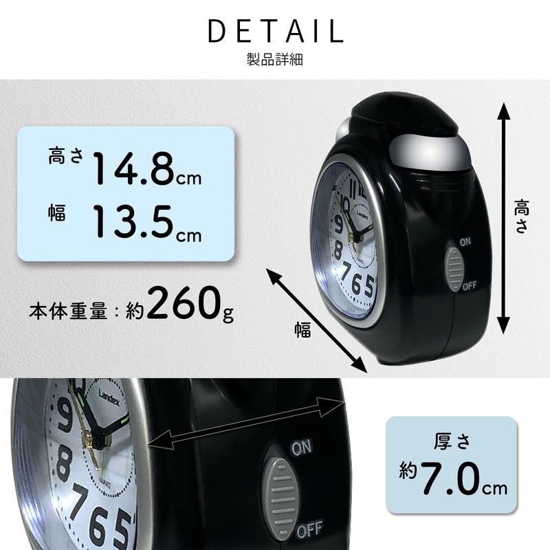 LANDEX YT5306BK Alarm Clock, Black, Starbellzet, Analog, Loud Bell, Snooze,