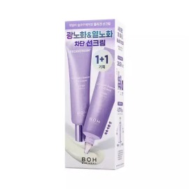 Biohealbo 바이오힐 보 프로바이오덤 콜라겐 에센스 선크림 50ml (+50ml기획) Bioheal Pro Bioderm Collagen Essence Sunscreen 50ml (+50ml Promotion)