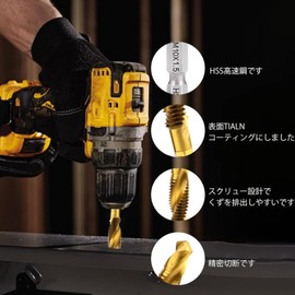 Drill Tap, Hex Bit, Drill Bit, Hexagonal Shaft, Set of 6, Chamfering Tap, Multi-functional, Drilling, Threading, Tap, Spiral, HSS High Speed Steel, M3, M4, M5, M6, M8, M10, Tap Drill Set (Titanium