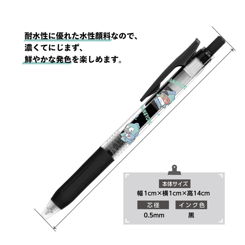 Kamio Japan Sanrio Hangyodon Sarasa Gel Ink Ballpoint Pen, 0.5,