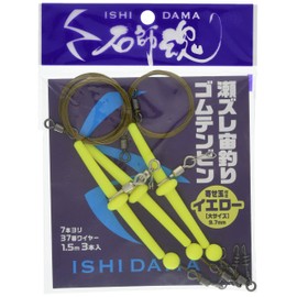 Kizakura Ishishi Tamashii Sorry Tumbin Paradise Ball Yellow Large