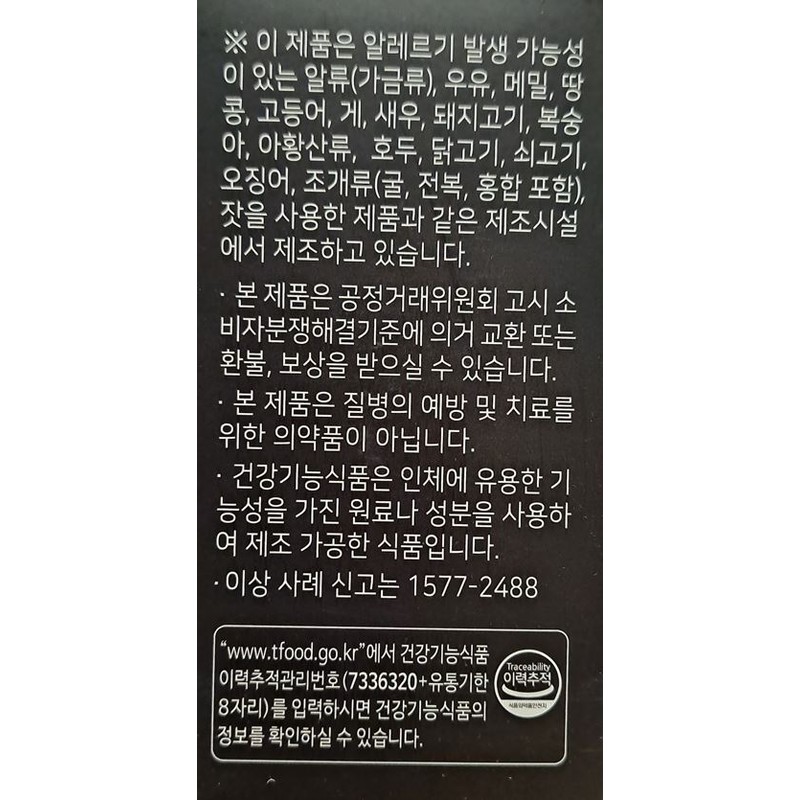 Nutricore Vitamin B Complex 1,000mg x 60 tablets x 3