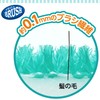 LEC Gekochi-kun Entrance Tile Brush Handy Type